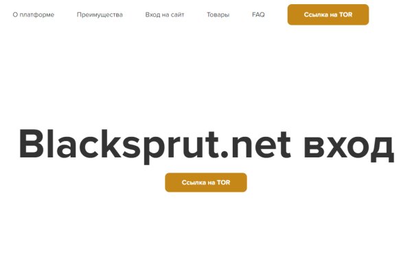 Аккаунты blacksprut blacksputc com
